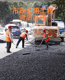 市政.jpg